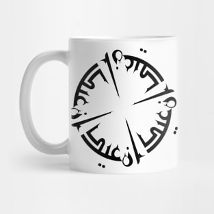 Aiden in Cat/Farsi/Arabic Mug